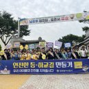 토월초등학교 이미지