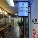 국회의사당역 3번 출입구 이미지