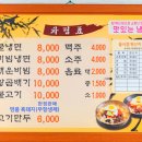 일노냉면 이미지