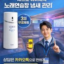 카카오노래연습장 이미지