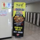 정곰탕 | [운정] 파주곰탕이 맛있는집 정곰탕 도가니탕 육개장 수육 세트 후기