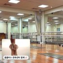 우쿨렐레 / 강좌번호 20 | 진주 홈플러스 문화센터 발레 : 가격 위치 주차 등등 성인 스트레칭 발레 수업 후기