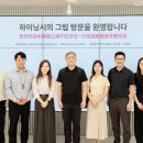 기지컴퍼니 한스경제