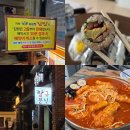 짱구분식 | 제주도 매일 올레시장맛집 오는정 김밥,짱구분식 실망후기