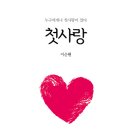 예술대학로4길 | 대학로 연극 〈그날의 타이밍〉 후기[연말연초 공연 데이트로 추천!]