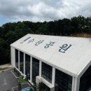 장명수산 이미지