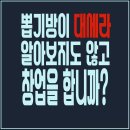 T-ZONE 뽀끼뽀끼 이미지