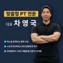 피트니스디 화서점 | 화서동 헬스장 PT 전문 센터 수원 피트니스디 화서점