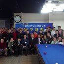 마루당구클럽 이미지