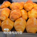 김해빵집, 봉리단길 파란풍차과자점 솔직후기