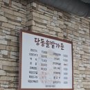 솔밭가든 이미지