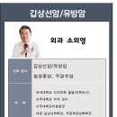 군산의료원 이미지