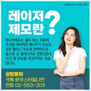 렉스헤어라인 이미지