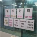 덕계직업소개소 네이버블로그