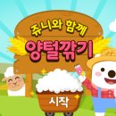 심원초 이미지