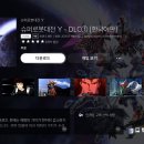 조커PC | 『슈퍼로봇대전 Y』 DLC① 업데이트 소개 및 후기