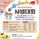 안중시장 이미지