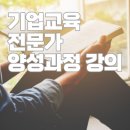 한국이러닝컨설팅 이미지
