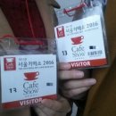 밀라노바리스타아카데미호호미욜 | 상수역카페 호호미욜. 바리스타 수업 가능