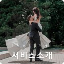 성혼마당 MARRYN 이미지