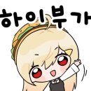 귀한족발동탄 이미지