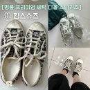 명품슈즈클리닝 이미지