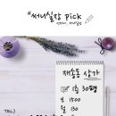 가련한부엌 광안리점 이미지