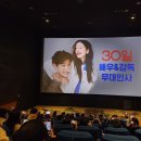 롯데시네마 동성로 제7관 이미지