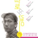 The 놀자