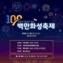 축제공인중개사사무소 이미지