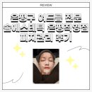 피지메디칼 | [ 은평구여드름 전문 ] 연신내피부관리 솔에스테틱 은평직영점 피지관리 후기
