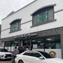 허가네밀면