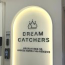 금오 - 해운대구 | [의정부공유오피스] 시설 좋은 사무실 드림캐쳐스 의정부금오점 후기-!