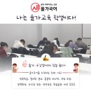 수내올가교육학원