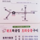 만천주유소 이미지