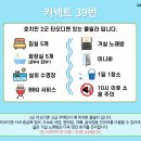 럭셔리노래방 - 광주시 송정로 66-2 | 럭셔리노래방