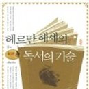 부산동중학교 이미지