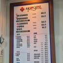 목양촌몽골양다리바베큐(달동점) 이미지