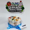 히카리케이크