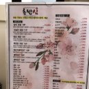 초밥심 이미지
