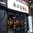드럼통