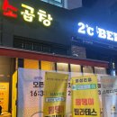 수원곱창 이미지