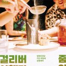 인아웃