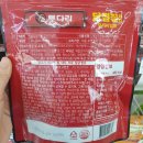 노랑통닭울산야음점 이미지