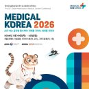 슬립메디컬 이미지