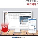 가온 커뮤니케이션 이미지
