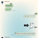 오잉보잉 북북북 거부기 카톡 테마 (아이폰&amp;안드~7/7 20:00까지) 이미지