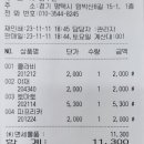 왕대박농축수산물
