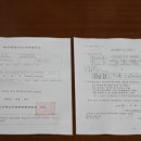 도봉초교 이미지