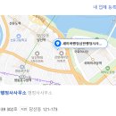 김종호 행정사 사무소 이미지